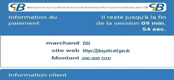 05-plateforme-cib-information-paiement.jpg